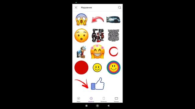 КАК СДЕЛАТЬ ОБЛОЖКУ НА ВИДЕО ДЛЯ ЮТУБА С ТЕЛЕФОНА В PICSART!!! КАК Я ДЕЛАЮ ОБЛОЖКИ. МАСТЕР-КЛАСС.