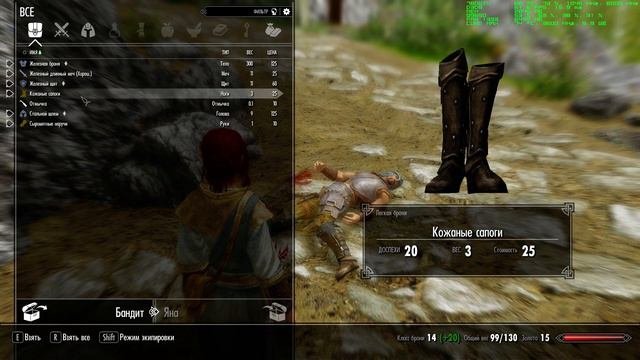 Skyrim Reloaded 3.0 - пересобраный под DarkSouls