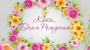 Круговая заставка