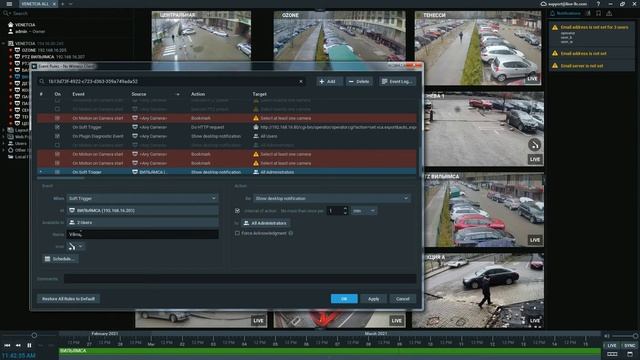 Управление шлагбаумом Nx Witness U-PROX