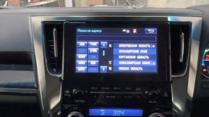 Русификация Toyota Vellfire / Alphard +JBL 510315
