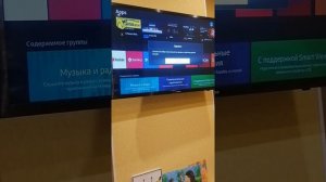 Удалить KION не получится