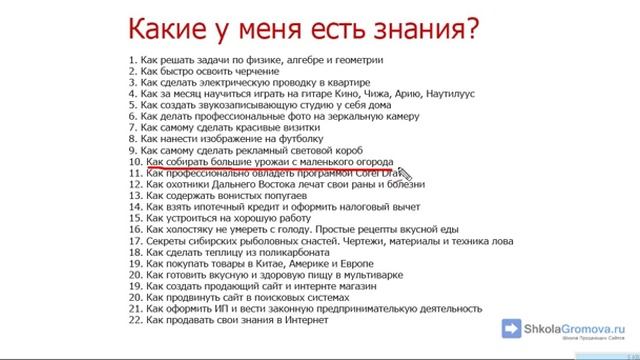 Знания смотреть онлайн