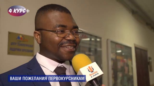 Пожелания в День Выпускника Станкина 2018