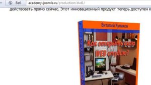 Как открыть свою web студию дома?