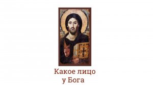 Икона «Христос Пантократор» сер. VI в. | Курс «Психология искусства» | Антон Шугалей