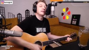 СерьГа - А Что Нам Надо (Роман Конограй)