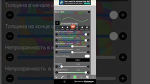 создаю радужную кисть в ibis paint x