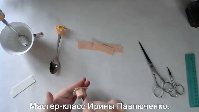 МК Украшение на ложку "Пасха" из фоамирана от Ирины Павлюченко смотреть онлайн