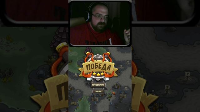 Kingdom Rush(Ветеран) - #18 ►🤣Гибельные Топи🤣 #Perendukin #kingdomrush