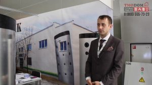 Теплоаккумуляторы S-tank на AquaTherm 2016