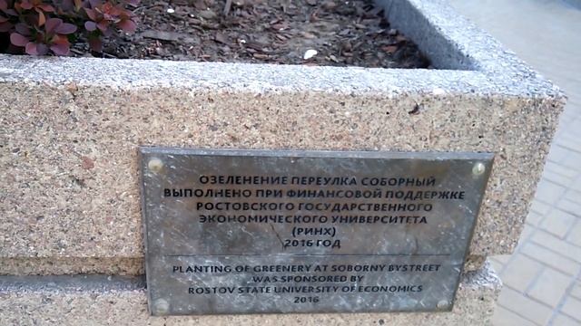 Улица Большая Садовая. Часть 2-я. смотреть онлайн