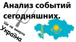 Разговор с настоящим Казахстана. Туған жерім менің — Қазақстаным! #казахстан #воспитание #культура