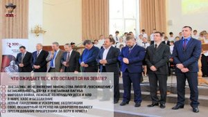 ??"Восхищение Церкви. Кого заберут и Что Ожидать Оставшимся❓"