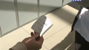 Получение сертификата на материнский капитал в МФЦ (2015-03-03)
