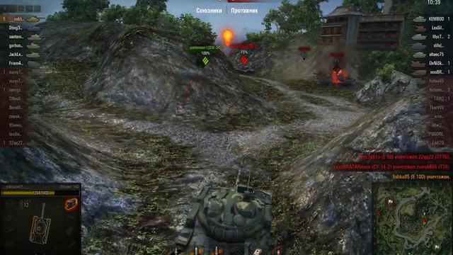 просто шикарный бой,11 фрагов, много уро смотреть онлайн