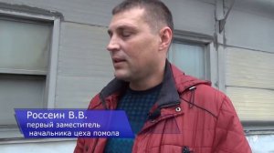 Себряковцемент