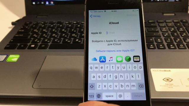 Как восстановить данные на iPhone из резервной копии в iCloud