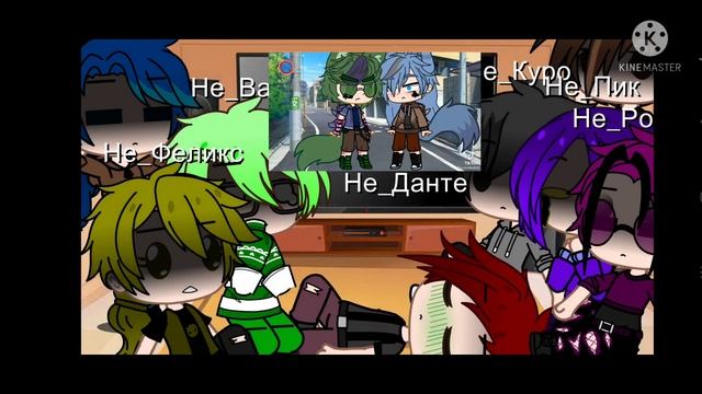 Реакция не_13 карт на Ориг.Вару 2/? Гача Клуб смотреть онлайн