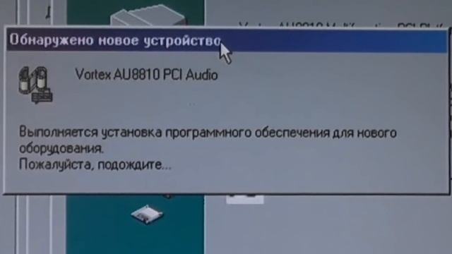Старый пк, мой первый компьютер / старые игры для слабых пк под windows 98.