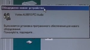Старый пк, мой первый компьютер / старые игры для слабых пк под windows 98.