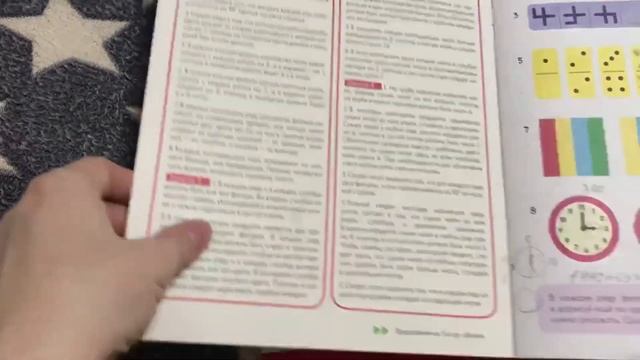 ? Школа семи гномов. Обзор развивающих книг для дошкольников.