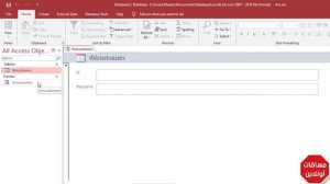 برمجة VBA أكسس | 049 | حل مشكلة فشل Microsoft Access من إنشاء الوحدة النمطية Visual Basic
