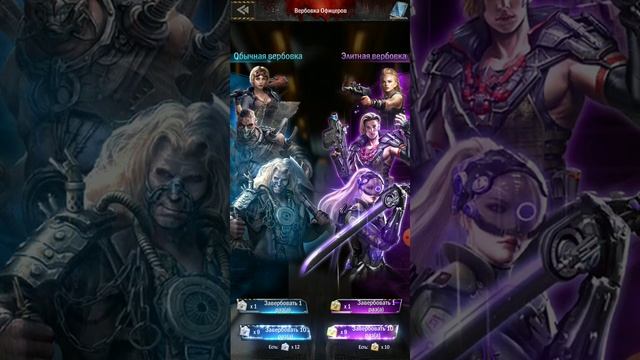 Age of Z (AOZ) №1 Вербовка офицеров, за 9 конвертов 10 наград!) смотреть онлайн