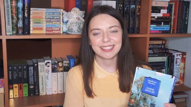 Показываю, что купила, и читаю "Замок Броуди" смотреть онлайн