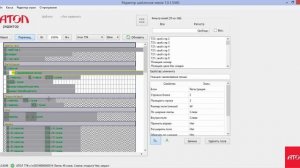 Редактор Шаблонов АТОЛ