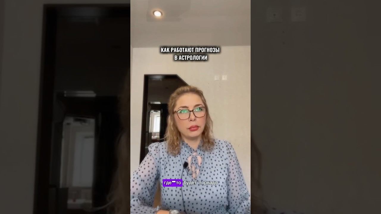 Мощный тайфун Яги. Как работают прогнозы в астрологии. смотреть онлайн