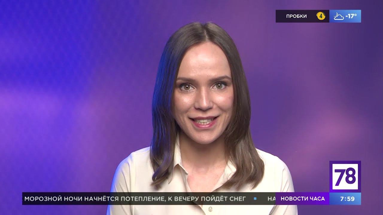 "Полезное утро" о волнении