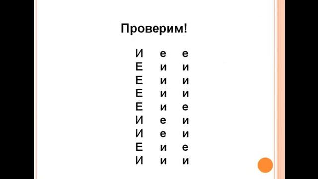 23 04 20 Русский язык 6класс смотреть онлайн