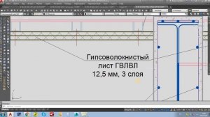 AutoCad как быстро поменять отметки