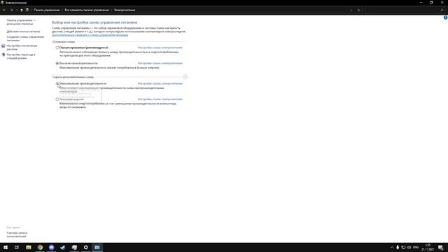 Оптимизация RUST. Как поднять фпс и убрать лаги в Раст/Rust. (ГАЙД)