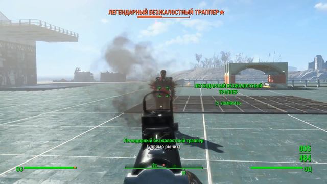 Fallout 4: Ругер Марк 5 ➤ Ruger Mark V смотреть онлайн