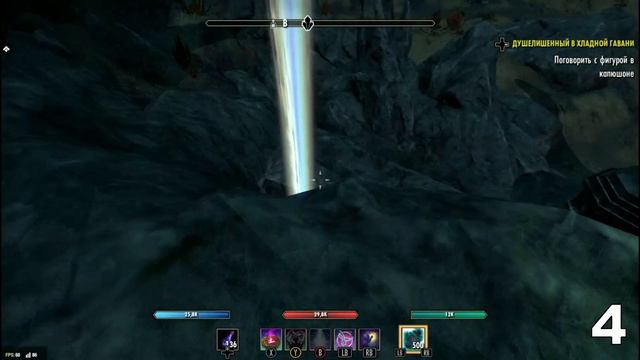 TESO. Небесные осколки. Мертвые земли.