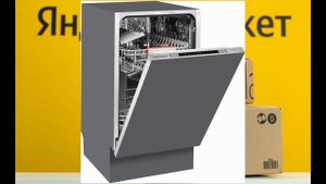 Идеальная встраиваемая посудомоечная машина: Kuppersberg GSM 4572