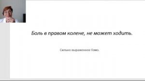 Алгоритмы Суджок для начинающих. Все получится!