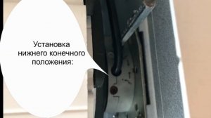 регулировка, настройка концевых положений выключателей роллеты рольставни