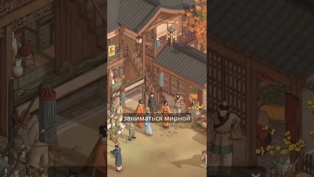 Во что поиграть? (130) ᐈ The Bustling World (симулятор, градостроение)