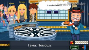 ВРАЩАЙТЕ БАРАБАН - УГАДАЛ КЛЮЧ И ВЫИГРАЛ АВТОМОБИЛЬ ВОЛГУ В ИГРЕ НА ANDROID & iOS