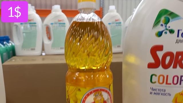 Светофор?Я Мечтала об Этом и Купила  Вы Сразу Купите?Заволило Полезными Товароми