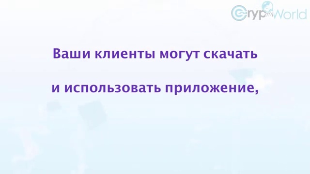 CMW. Защита конфиденциальной информации на смартфоне, компьютере 