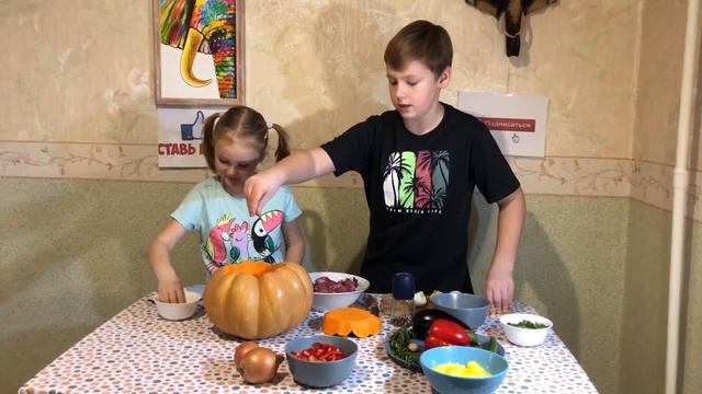 Мясо в тыкве|Получилось очень вкусно|Советую приготовить| смотреть онлайн