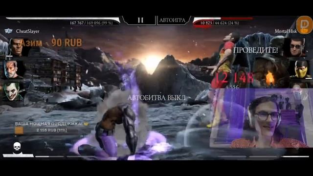 СТРИМ! Выживший (Терминатор + Спецназ) и Эденийская башня Mortal Kombat Mobile смотреть онлайн