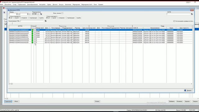 Движение КИЗ смотреть онлайн