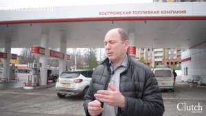 На каких АЗС самый качественный бензин? Сеть заправок КТК предлагает топливо UPGRADE.Кострома