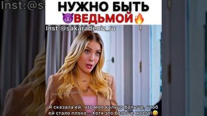 ?Моменты из турецких сериалов ?