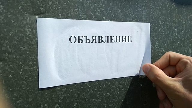 Антиграффити Farbe в баллоне смотреть онлайн